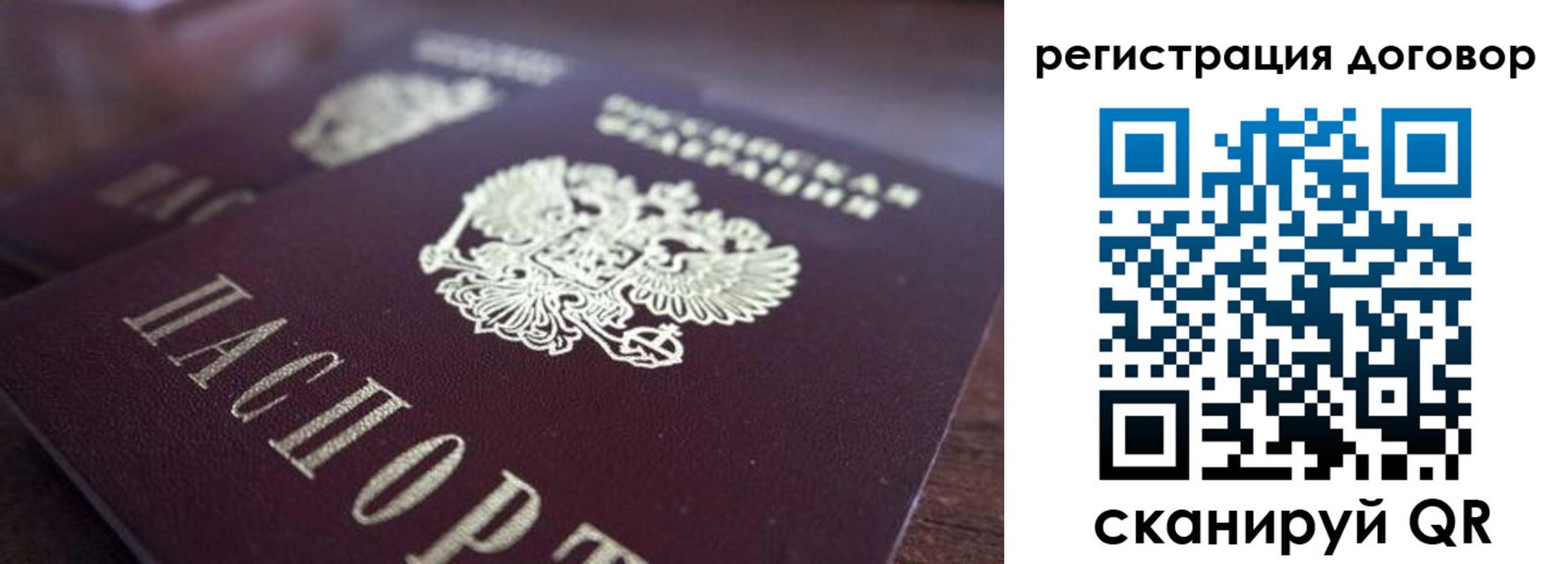 временная регистрация госуслуги в Коврове