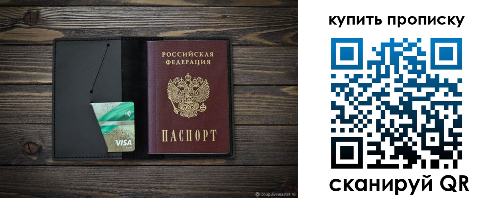 регистрация в Коврове