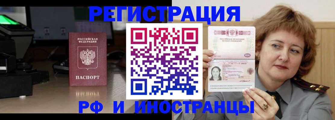 пропишу в квартире в Коврове