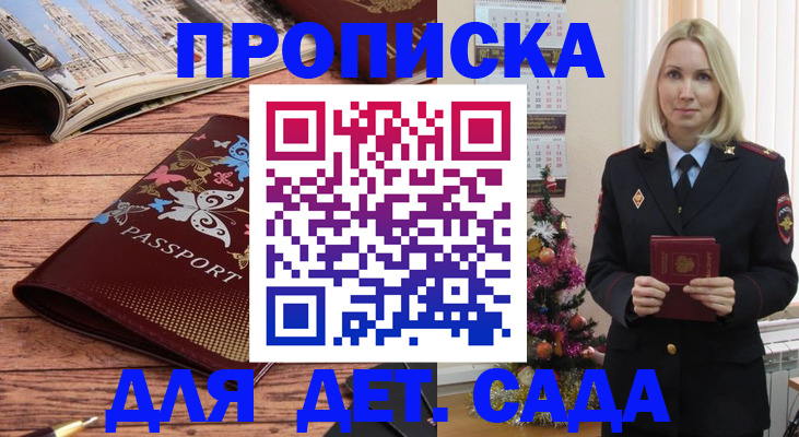 регистрация для школы в Коврове