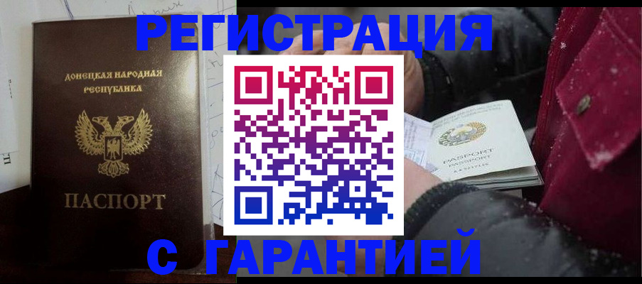 прописка поиск в Коврове