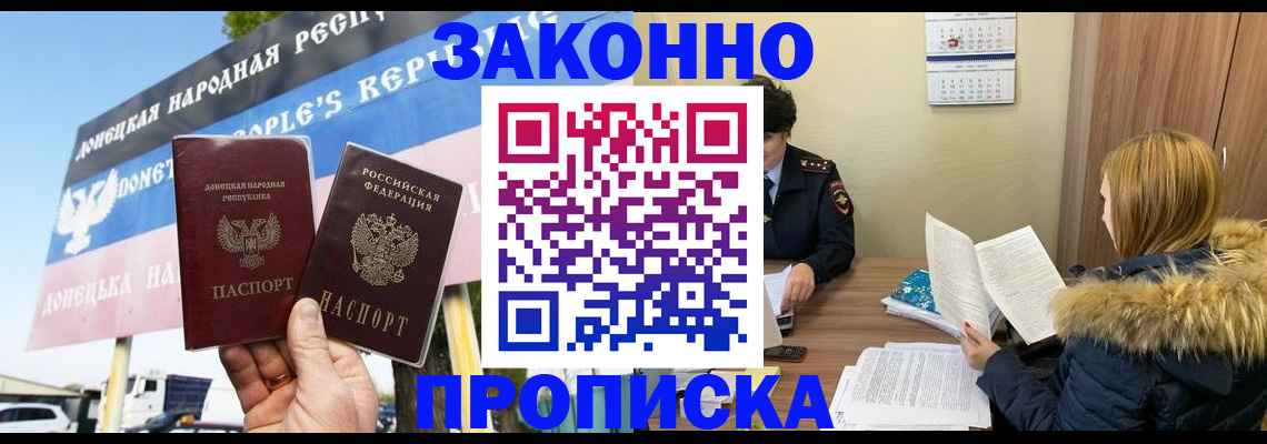 найти адрес прописки в Коврове